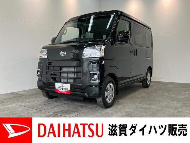 軽自動車 未使用車 4WDの中古車｜中古車探しは【U-CATCH】
