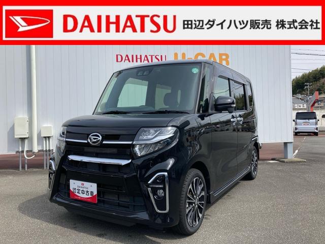 カスタムＲＳ　ターボ　純正９インチナビ　パノラマモニター　ＥＴＣ車載器　ナビ連動ドライブレコーダー（前後）　Ｂｌｕｅｔｏｏｔｈ接続　フルセグテレビ　両側電動スライドドア　ＬＥＤヘッドライト　衝突被害軽減ブレーキ