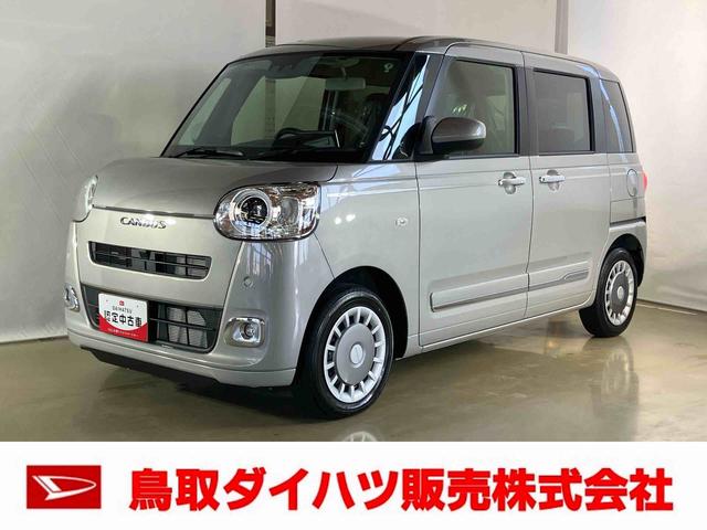 セオリーＧ　ダイハツ認定中古車　スマートアシスト付き　衝突被害軽減ブレーキ　前後誤発進抑制ブレーキ　まごころ保証付き　９インチディスプレイオーディオ　バックカメラ　コーナーセンサー　シートヒーター