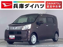 ダイハツ　ムーヴ　Ｌ　ＳＡＩＩＩ　ナビＴＶ　ＥＴＣ