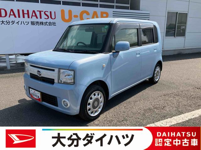 ダイハツ ムーヴコンテの中古車・相場情報｜中古車検索 - 価格.com