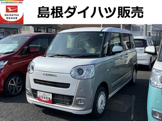 Amazon | ダイハツ 新型 ムーヴキャンバス プルバックカー