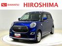 ダイハツ キャスト スタイルＸ　ＳＡＩＩ　ナビ・ドラレコ・バック...