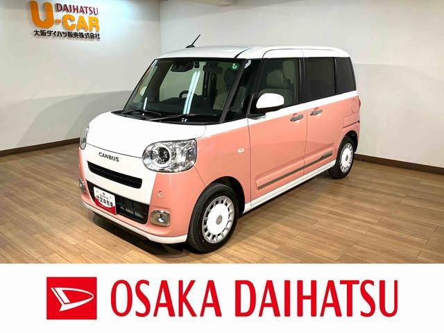 ストライプスＧ／純正ナビ／前後ドラレコ／両側電動スライド／　新車保証継承／衝突軽減ブレーキ／届出済未使用車／純正ナビ／ナビ連動前後ナビ／両側電動スライドドア／バックカメラ／シートヒーター／電動Ｐブレーキ／ＬＥＤヘッドライト／Ｂｌｕｅｔｏｏｔｈ／フルセグＴＶ／