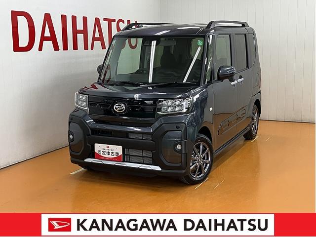 ファンクロス　サポカーＳワイド適合　ミラクルオープンドア　両側オートスライドドア　電動パーキングブレーキ　パノラマモニター対応　ステアリングスイッチ　シートヒーター　コーナーセンサー　Ｐスタート　キーフリー