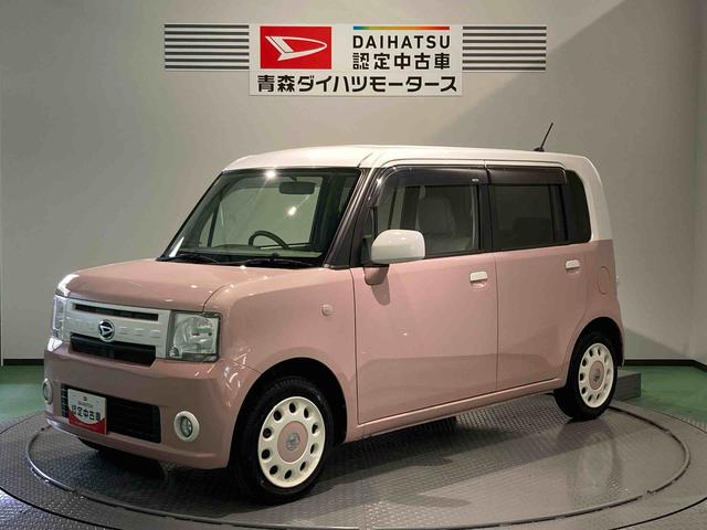 ムーヴコンテ パールホワイト 中古の中古車|中古車探しは【U ムーヴコンテ パールホワイト 中古の中古車|中古車探しは【U