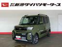 ダイハツ タント ファンクロスターボ　（車内　消臭・抗菌　処理済...