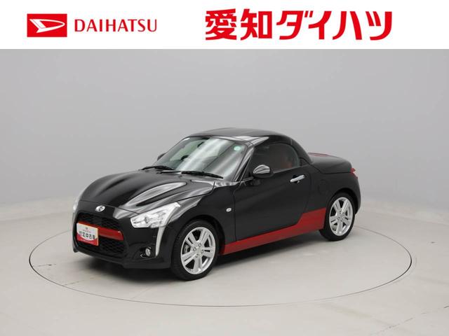 ローブ　スマートキー　ターボ車　禁煙車