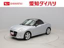 ダイハツ コペン セロ　雹害車 （車検整備付）