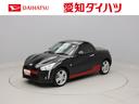 ダイハツ コペン ローブ　スマートキー　ターボ車　禁煙車 （検8.7）