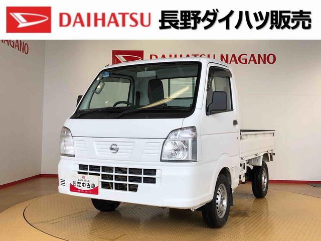 ＤＸ農繁仕様　４ＷＤ　マニュアルエアコン
