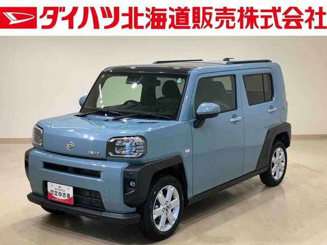 Ｇ　４ＷＤ　アルミホイール　オートマチックハイビーム　衝突防止システム　レーンアシスト　スマートキー　記録簿　ワンオーナー　エアバッグ　エアコン　パワーステアリング　パワーウィンドウ　ＡＢＳ