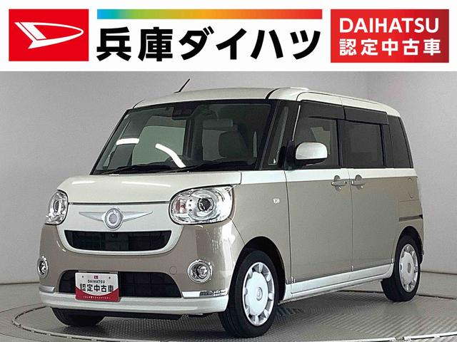 ダイハツ ムーヴ 評価の中古車|中古車探しは【U-CATCH】(3ページ目) ダイハツ ムーヴ 評価の中古車|中古車探しは【U-CATCH】(3ページ目)