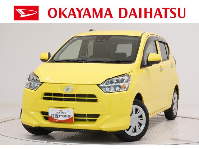 ミライース L レモンスカッシュクリスタルM 中古の中古車|中古 ミライース L レモンスカッシュクリスタルM 中古の中古車|中古
