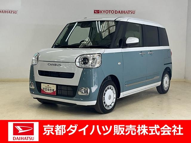 ストライプスＧ　スマートアシスト　２ＷＤ　ＣＶＴ　スマートアシスト　バックカメラ　両側リヤパワースライドドア　プッシュボタンエンジンスタート　ＬＥＤヘッドライト　オートエアコン　コーナーセンサー　シートヒーター　オートライト　ホイールキャップ　ＡＢＳ