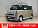 ダイハツ ムーヴキャンバス ストライプスＧ　ダイハツ認定中古車　...