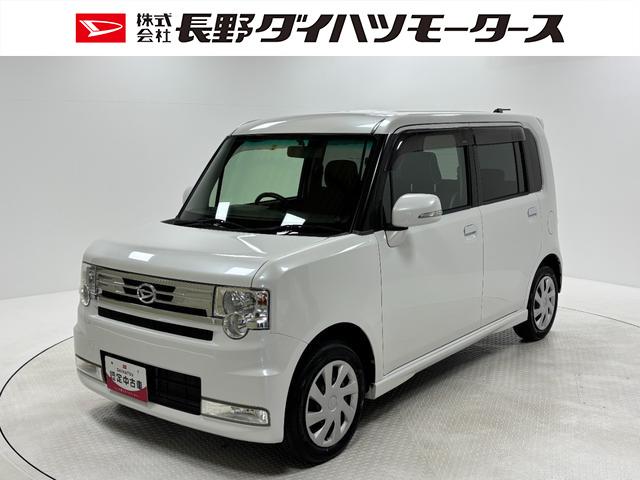 ムーヴコンテ パールホワイト 中古の中古車|中古車探しは【U ムーヴコンテ パールホワイト 中古の中古車|中古車探しは【U