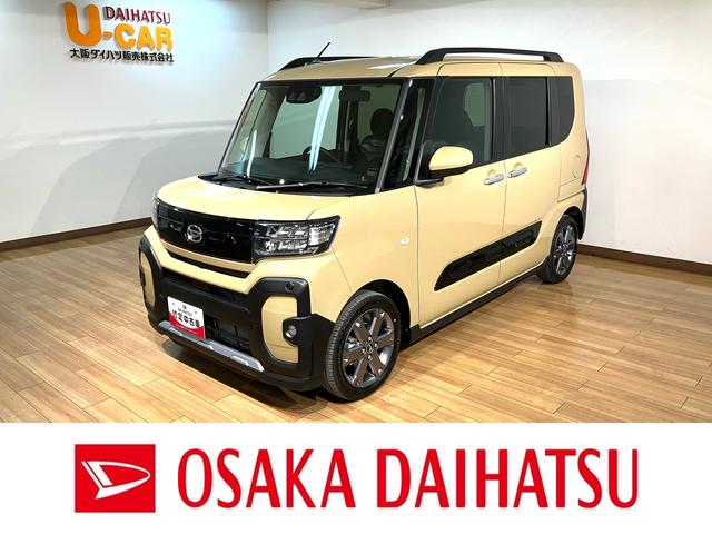 ファンクロスターボ／法規対応済／Ｂカメラ／両側電スラ／　ターボ車／バックカメラ／両側電動スライドドア／前席シートヒーター／電動パーキングブレーキ／スマートキー／コーナーセンサー／サイドエアバッグ／走行１６キロ／ＬＥＤヘッドライト／ＬＥＤフォグランプ／