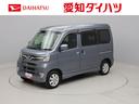 アトレーワゴン スローパーＳＡＩＩＩリヤシートレス（補助シート付）　雹害車（1枚目）