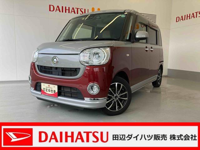 Ｇメイクアップ　ＳＡＩＩＩ　メモリーナビ・バックカメラ