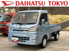 ハイゼットトラック ブルー系(青)の中古車を探すなら【グー ハイゼットトラック ブルー系(青)の中古車を探すなら【グー