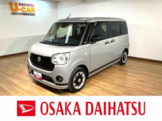 大阪軽自動車の中古車|中古車探しは【U-CATCH】(2ページ目) 大阪軽自動車の中古車|中古車探しは【U-CATCH】(2ページ目)