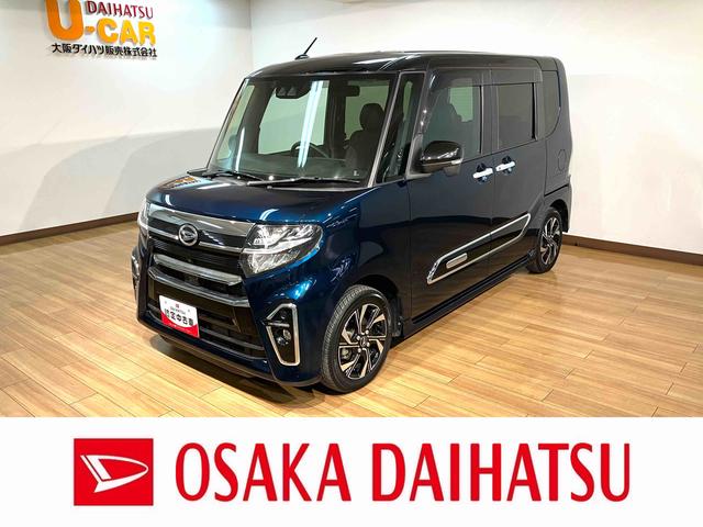 カスタムＸスタイルセレクション／９インチナビ／ドラレコ　１年間距離無制限保証・衝突軽減ブレーキ・純正９インチナビ・前後ドライブレコーダー・ＥＴＣ・両側電動スライドドア・ＬＥＤヘッドライト・前席シートヒーター・オートエアコン・コーナーセンサー・アルミホイール