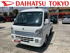 スズキ スーパーキャリイ ホワイト(白)の中古車一覧|中古車検索 スズキ スーパーキャリイ ホワイト(白)の中古車一覧|中古車検索
