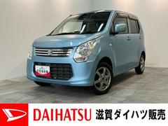 ワゴンR MH34Sの中古車を探すなら【グーネット】 ワゴンR MH34Sの中古車を探すなら【グーネット】