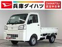 ダイハツ ハイゼットトラック スタンダード　５ＭＴ　バックソナー...