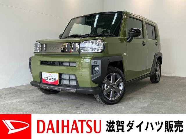 Ｇ　ダーククロムベンチャー　届出済未使用車　追突被害軽減ブレーキ　スマアシ　コーナーセンサー　ＬＥＤ　スマートキー　前席シートヒーター　オートエアコン　ナビ取付時用バックカメラ