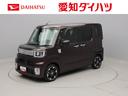 ダイハツ ウェイク ＧターボリミテッドＳＡＩＩＩ　両側電動スライ...