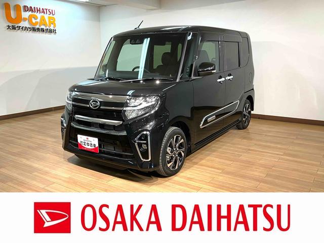 カスタムＸスタイルセレクション　サポカーＳワイド適合　純正メモリーナビ・バックカメラ・衝突回避軽減ブレーキ・誤発進抑制機能・前後コーナーセンサー・両側電動スライドドア・ＬＥＤヘッドライト・専用サイドデカール・１２か月間／走行距離無制限保証付き