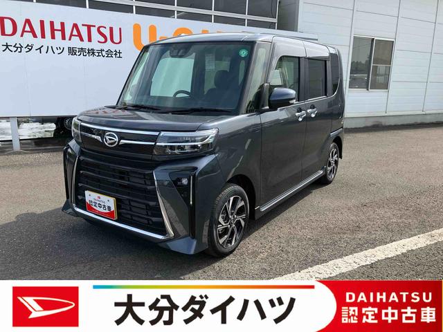 カスタムＸ　ワンオーナー　走行距離無制限１２ヶ月保証付き　リモコンキー　衝突回避　Ｗパワースライドドア　アイドリングストップ機能　禁煙　レーンキープ　Ｂカメラ　ＬＥＤライト　オートＬＥＤ　ＡＵＴＯライト　盗難警報装置