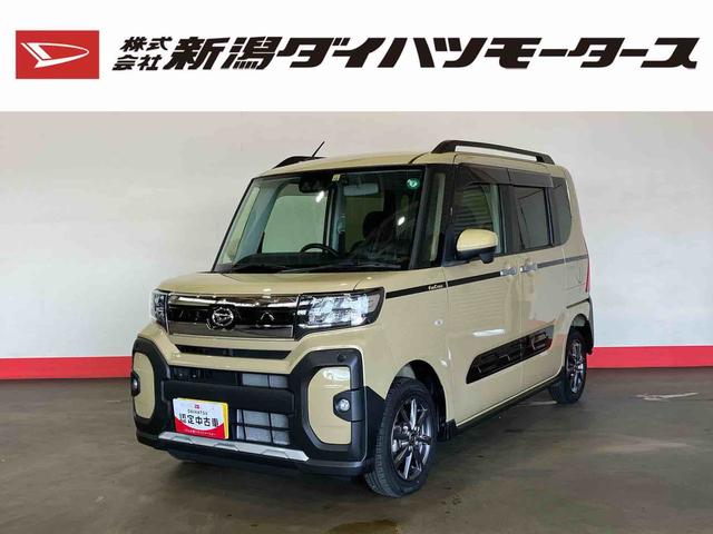 ファンクロス　（車内　消臭・抗菌　処理済）　衝突被害軽減システム　４ＷＤ　両側パワースライドドア　パノラマモニター　アルミホイール　キーフリーシステム