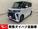 ダイハツ タント カスタムＸ　２ＷＤ　両側電動スライドドア・ＬＥ...