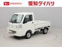 ダイハツ ハイゼットトラック スタンダード　２ＷＤ・ＣＶＴ・３方...