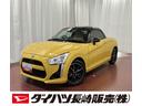 ダイハツ コペン ローブ　下取車　メモリーナビ　バックカメラ　Ｔ...