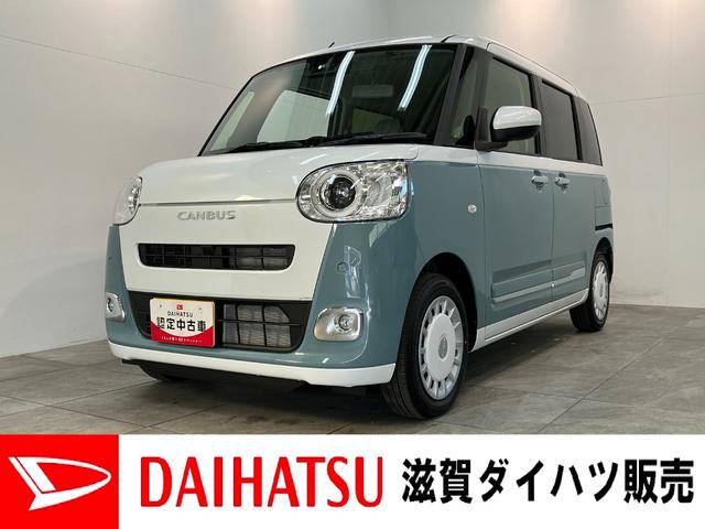 ストライプスＧ　届出済未使用車　両側電動スライドドア　追突被害軽減ブレーキ　スマアシ　コーナーセンサー　ＬＥＤ　スマートキー　両側電動スライドドア　前席シートヒーター　オートエアコン　ナビ取付時用バックカメラ