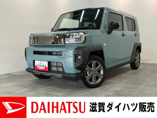 Ｇダーククロムベンチャー　届出済未使用車　追突被害軽減ブレーキ　スマアシ　コーナーセンサー　ＬＥＤ　スマートキー　前席シートヒーター　オートエアコン　スカイフィールトップ　ナビ取付時用バックカメラ
