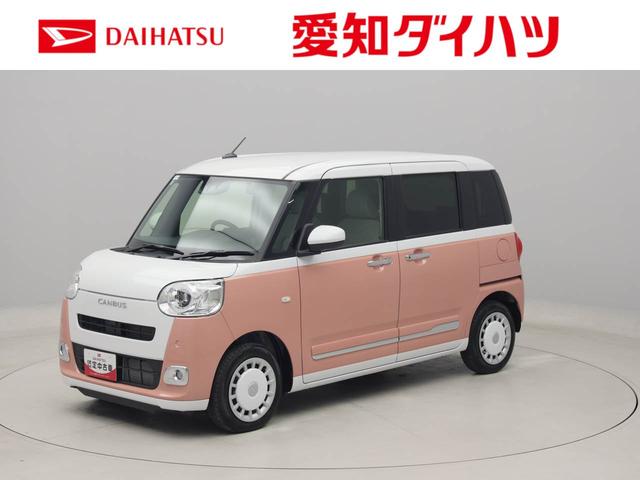 ムーヴキャンバス シャイニングパールホワイト X サンドベージュ