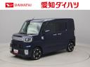 ダイハツ ウェイク ＧターボＶＳ　ＳＡＩＩＩ　メモリーナビ　メモ...