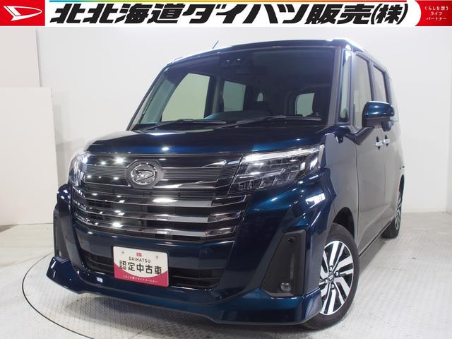トールカスタムＧ
