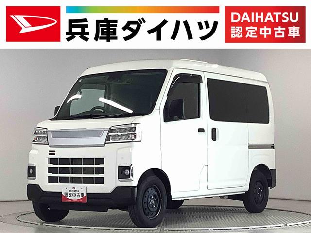 ハイゼットカーゴ　平成25年式　5速　車検付き　エアコン　2オーナー　機関良好 ダイハツ ハイゼットカーゴ スペシャル H25年式 S321V ハイルーフ☆ 5