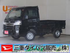 軽トラック 4wd デフロックの中古車一覧(1～30件)【グーネット】