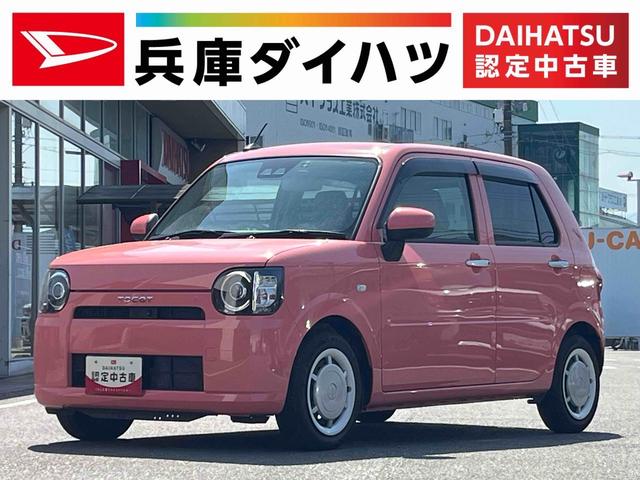 Ｇ　ＳＡＩＩＩ　ナビ　全方位カメラ　前後コーナーセンサー　走行無制限１年保証　前後コーナーセンサー　全方位カメラ　ドラレコ　ナビ　地デジＴＶ　Ｂｌｕｅｔｏｏｔｈ　ＵＳＢ　シートヒーター　ＬＥＤヘッドライト　スマートキー　プッシュスタート　アイドリングストップ