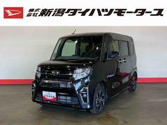 ダイハツ　タント　カスタムＸ　（車内　消臭　抗菌