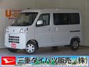 ダイハツ ハイゼットカーゴ クルーズ　　　届出済未使用車　２ＷＤ...
