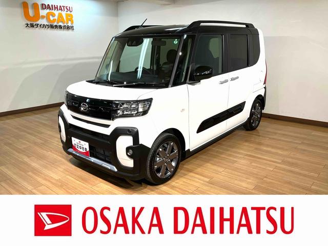 ファンクロスターボ　Ｒ６年式／法規対応済／バックカメラ対応　衝突被害軽減ブレーキ　コーナーセンサー　バックカメラ（ナビ装着時用）　両側電動スライドドア　前席シートヒーター　電動パーキングブレーキ　ＬＥＤ　オートライト　オートエアコン　スマートキー　エコアイドル