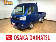ハイゼットトラック ブルー系(青)の中古車を探すなら【グー ハイゼットトラック ブルー系(青)の中古車を探すなら【グー